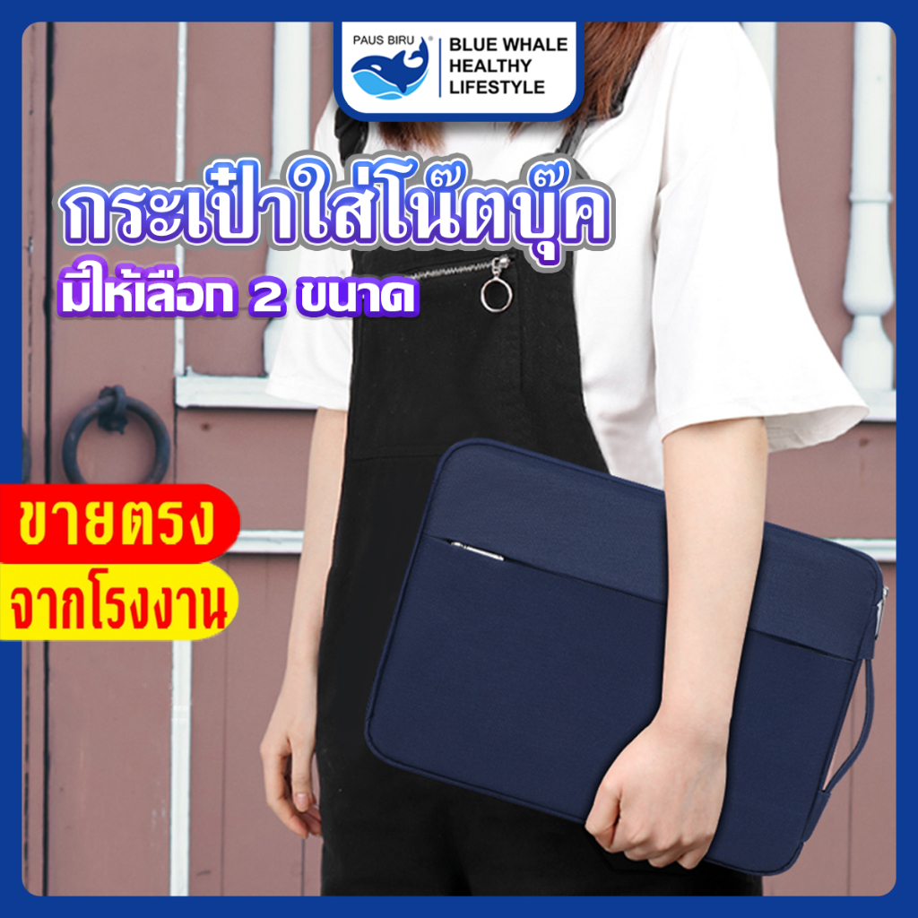 13-16-นิ้วกระเป๋าคอม-13-นิ้ว-14-นิ้ว-15-6-นิ้วกระเป๋าแล็ปท็อป-laptop-bag-notebook-case