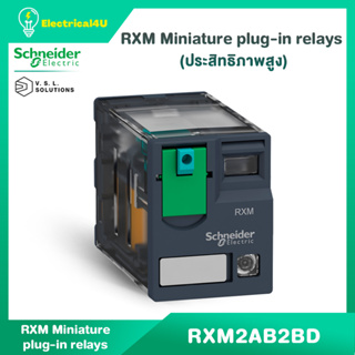 Schneider Electric RXM2AB2BD Relay รีเลย์ 2 คอนแทค กระแส12A Coil 24VDC มีไฟ LED แสดงสถานะ