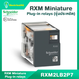 Schneider Electric RXM2LB2P7 Relay รีเลย์ 2 คอนแทค 5A 230VAC ไฟ LED แสดงสถานะ