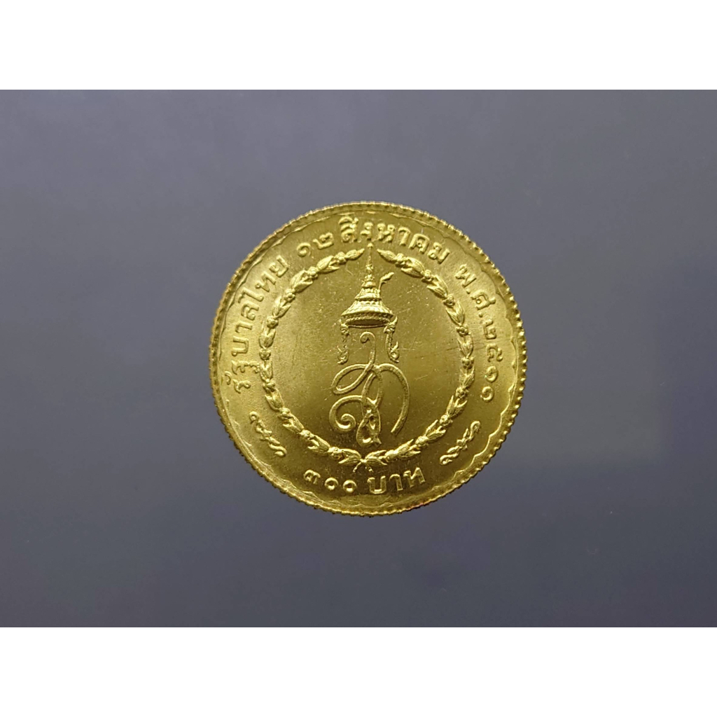 เหรียญทองคำหน้าเหรียญ-300-บาท-ราชินี-3-รอบ-2511