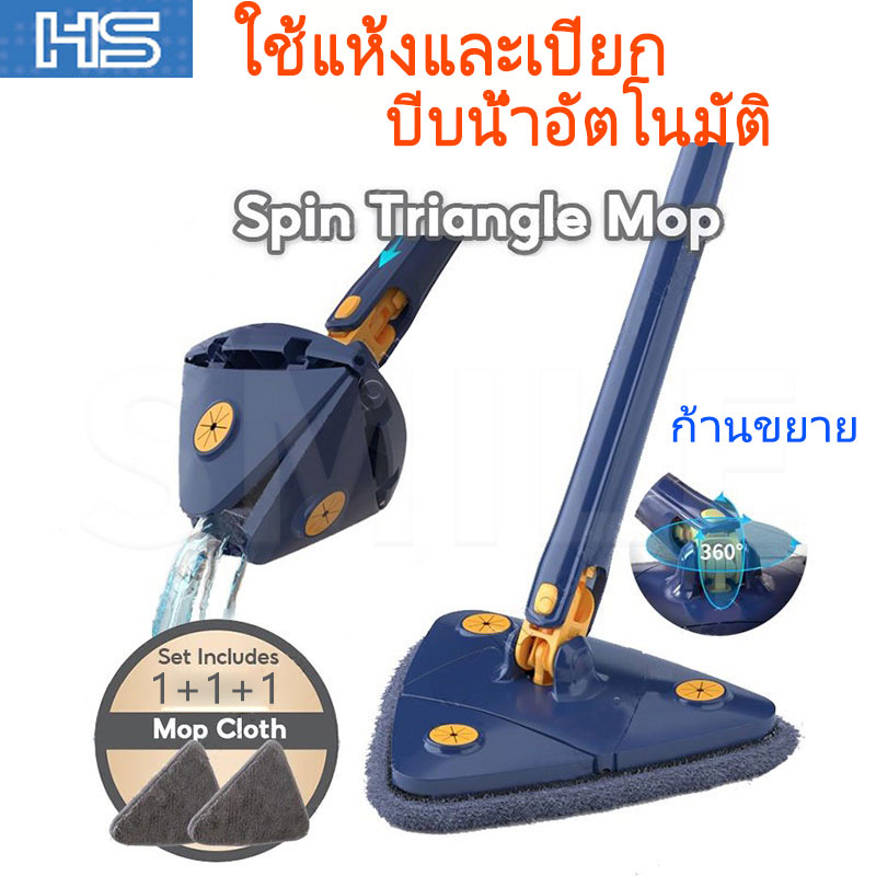 2023-รุ่นใหม่-ไม้ถูพื้น-flat-mop-บีบน้ำแบบบิดดึง-ไม้ม๊อบถูพื้น-ไม้ม๊อบ-ไม้ถูพื้นสามเหลี่ยม-ไม้ม็อบถูพื้น-mop-พร้อมผ้า