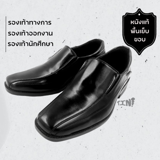 สินค้า 🔥CSB รองเท้าคัชชูหนัง รุ่น CM500 สุดฮอตฮิต คลาสสิคตลอดกาล ไซส์ 39-47