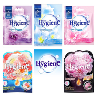 Hygience ไฮยีน ผลิตภัณฑ์ถุงหอม ขนาด 8 กรัม