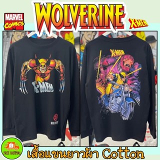 เสื้อMarvel แขนยาว ลาย Wolverine X-Men สีดำ (LMX-010)