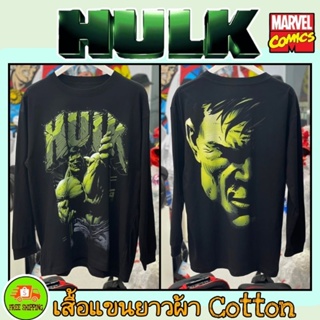 เสื้อMarvel แขนยาว ลาย The Hulk สีดำ (LMX-005)