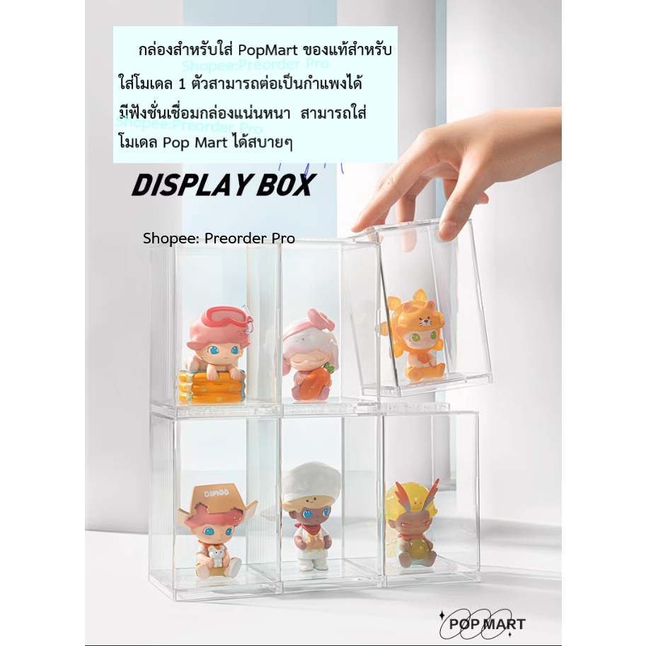 Unboxing Happiness: Your Guide to Reserving POP MART Boxes