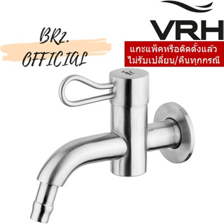 (31.12) VRH =  HFVSB-7120K18	ก๊อกน้ำติดผนังสำหรับห้องน้ำ แบบมีหางปลา รุ่น NEW BONNY