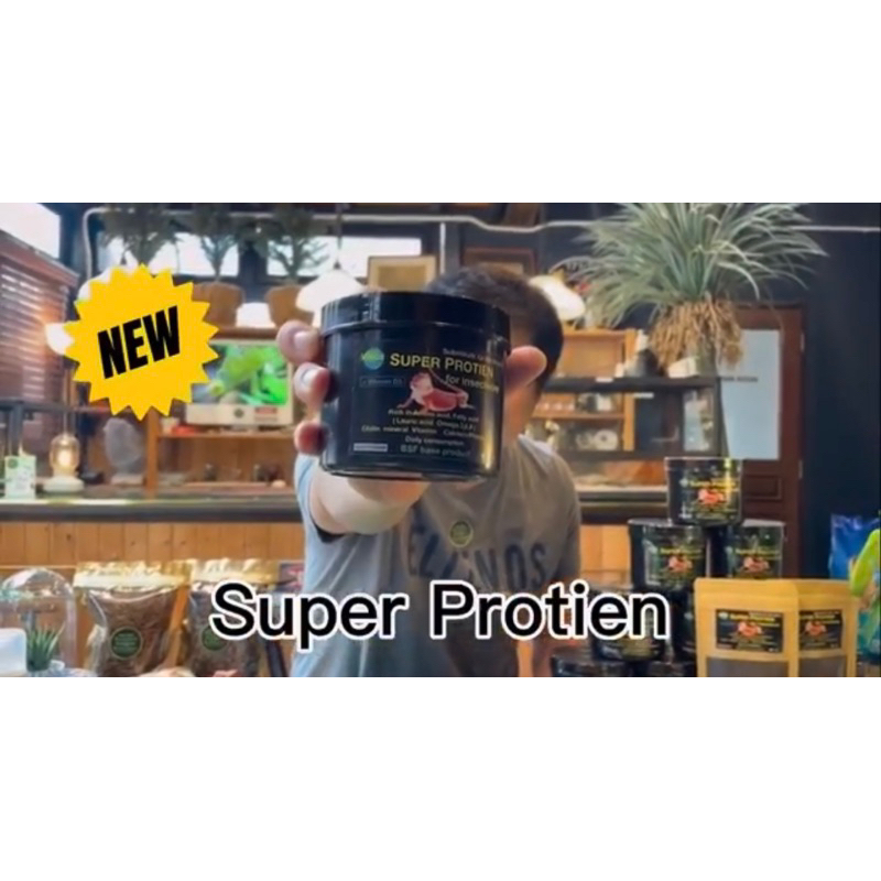 super-protein-ผงโปรตีนจากแมลง-250-g-โปรโมชั่น-495-จาก-795-บาท