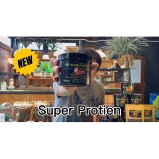 Super Protein ผงโปรตีนจากแมลง  250 g 🔖โปรโมชั่น 495 จาก 795 บาท