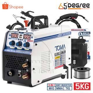 TOMA JAPAN ตู้เชื่อม MIG ตู้เชื่อมไฟฟ้า 3 ระบบ ขนาด 5 กิโล รุ่น MIG/MMA/TIG-990 พร้อมระบบ FLUX CORED,MIG,TIG LIFT และMMA