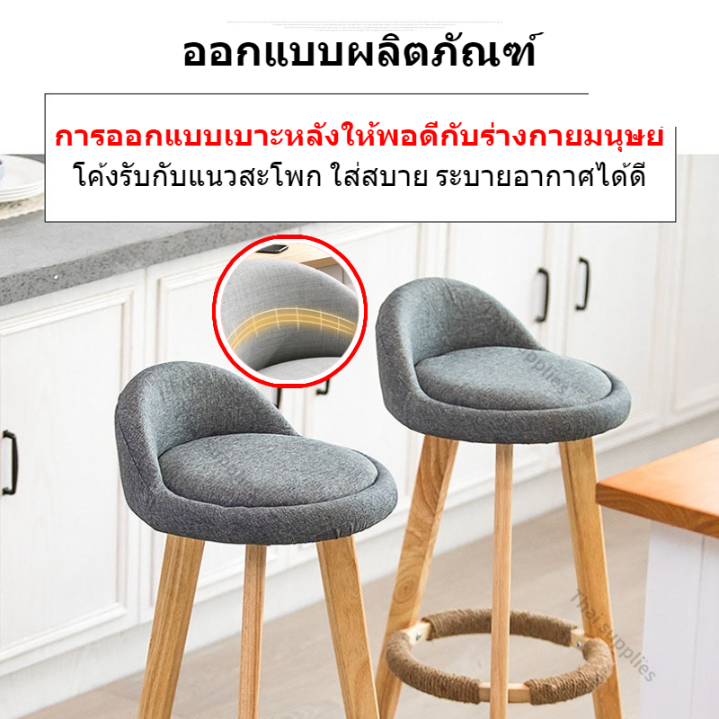 ใหม่แนะนำ-เก้าอี้บาร์-เก้าอี้บาร์ทรงสูง-ขาตั้งกล้อง-60-80cm-วัสดุไม้เนื้อแข็ง-กันลื่น-ความมั่นคงสูง-กากี-ขายดี