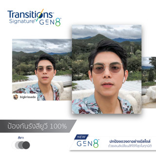 Essilor เลนส์สายตา สต็อก