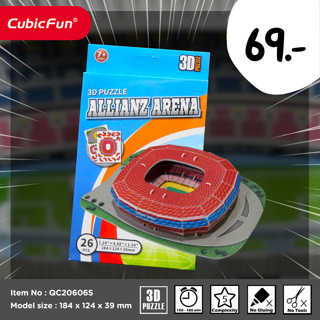 จิ๊กซอว์ 3 มิติ อัลลีอันทซ์อาเรนา ALLIANZ ARENA STADIUM QC20606S จิ๊กซอว์สนามฟุตบอล ขนาดเล็ก ของแท้100% สินค้าพร้อมส่ง