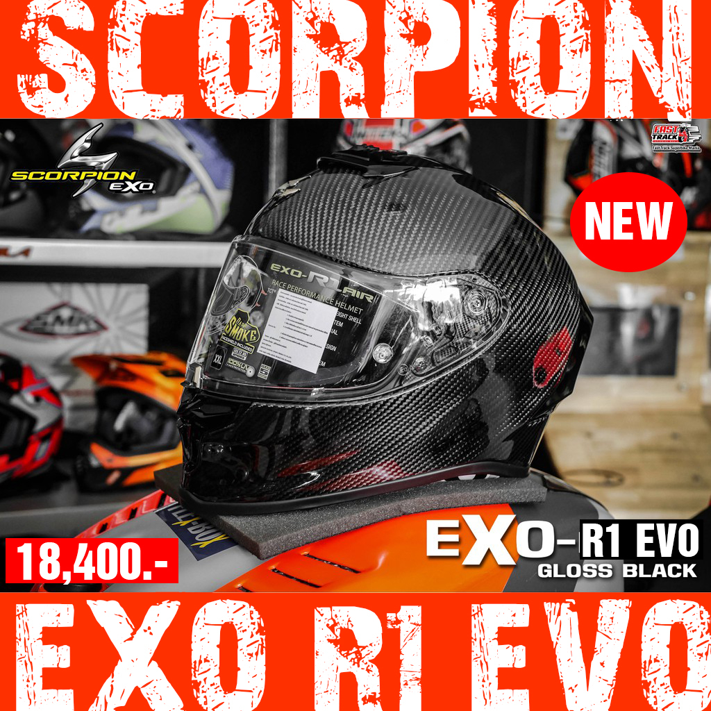 scorpion-helmet-หมวกกันน็อคเต็มใบคารบอน-รุ่น-exo-r1-evo-carbon