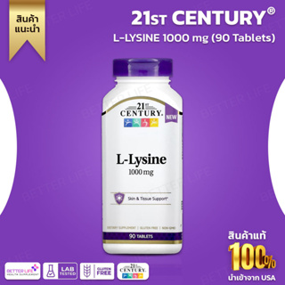 21st Century, L-Lysine, 1,000 mg, 90 Tablets (No.3138)