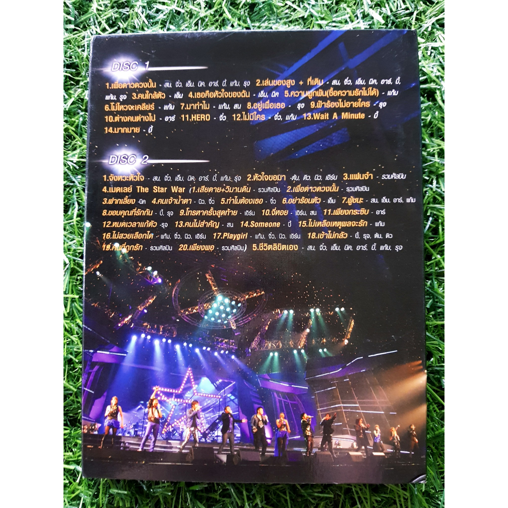 dvd-คอนเสิร์ต-the-star-war-concert-เดอะสตาร์-เอ็ม-อรรถพล-บี้-สุกฤษฎิ์-รุจ-เดอะสตาร์-แก้ม-เดอะสตาร์