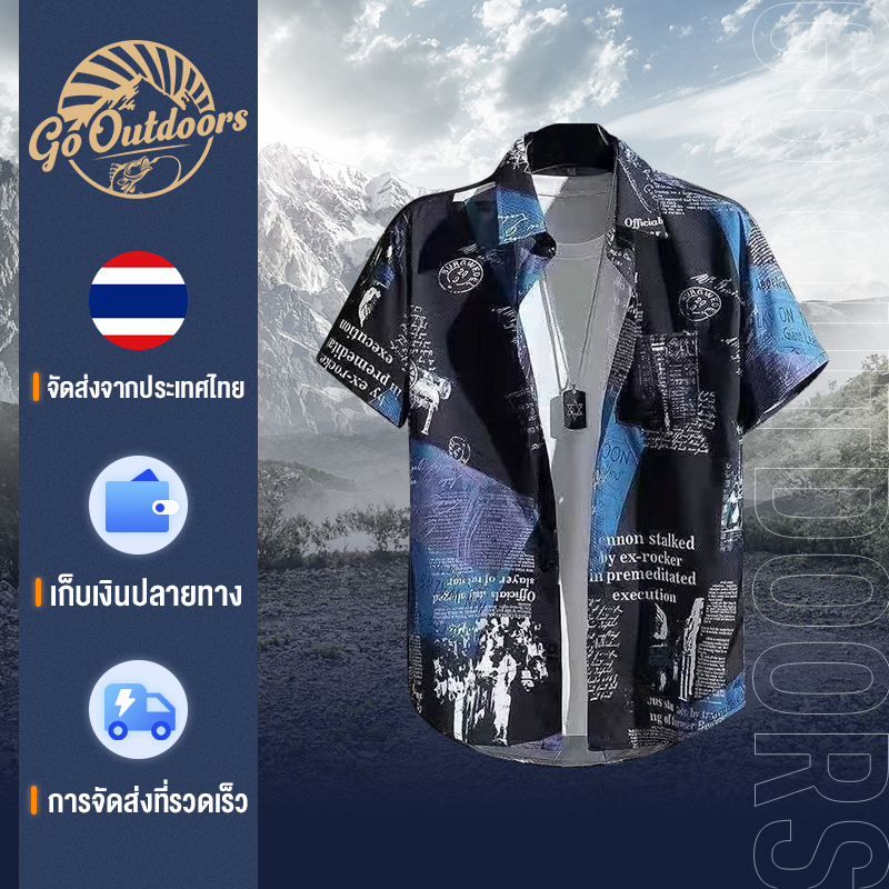 2023-เสื้อแบบใหม่ล่าสุด-ผ้าใส่สบาย-ราคาสุดคุ้ม-เสื้อผู้ชาย-l-xl-xxl