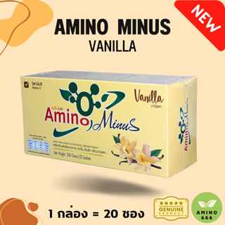 Amino Minus วนิลลา  (1กล่อง=20ซอง)