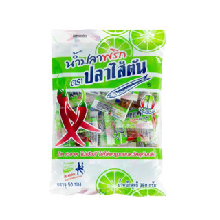 น้ำปลาพริก 7g x50ซอง ตราปลาไส้ตัน พริกน้ำปลาซอง พริกน้ำปลา