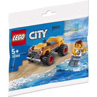 Lego 30369: Polybag Beach Buggy ของใหม่ ของแท้ พร้อมส่ง