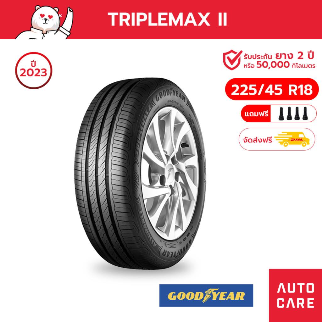 goodyear-ยางกู้ดเยียร์-ขอบ14-18-ยางรถเก๋งนุ่มเงียบ-185-65r15-185-55r16-195-55r15-4-เส้น-ส่งฟรี