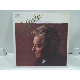 1LP Vinyl Records แผ่นเสียงไวนิล  Beethoven, Herbert Von Karajan   (E10D49)