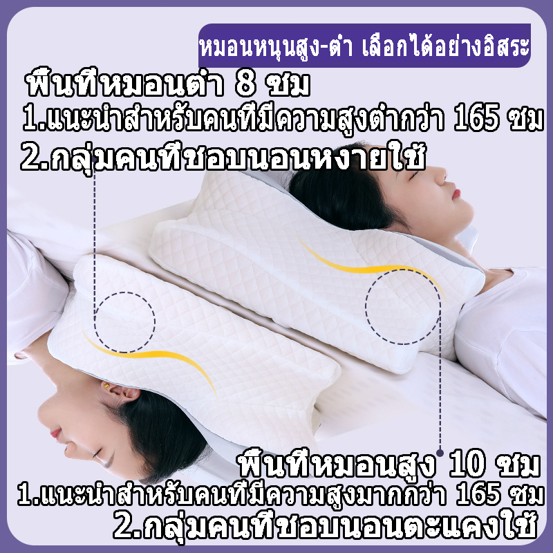 จัดส่งจากกรุงเทพฯ-หมอนหน่วยความจำ-หมอนผ้าฝ้ายหน่วยความจำเด้งช้า-หมอนรองคอ-หมอนผีเสื้อ-หมอนรองคอ