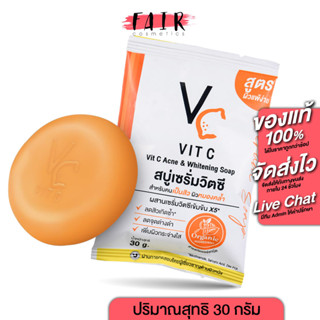 สบู่ วิตามินซี Ratcha Vit C Acne &amp; Whitening Soap รัชชา วิตซี แอคเน่ &amp; ไวท์เทนนิ่ง โซฟ [30 กรัม]