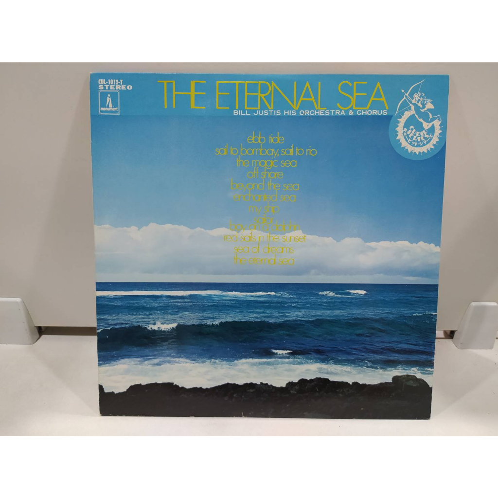 1lp-vinyl-records-แผ่นเสียงไวนิล-the-eternal-sea-e10e24