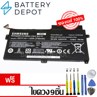 [ฟรี ไขควง] Samsung แบตเตอรี่ ของแท้ PBVN3AB (Samsung 5 510R NP370 NP450 NP470 NP470R5E NP370R4E NP370R5E NP450R4E)