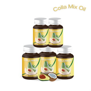 [ 5 กระปุก ] Colla Mix Oil น้ำมันสกัดเย็นอะโวคาโด ลดฝ้า กระ ปรับผิวหน้าให้ขาวกระจ่างใส 20 ซอฟต์เจล