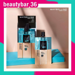 (แบบซอง) รองพื้น เมย์เบลลีน ฟิตมี 5 มล. MAYBELLINE Fit Me Matte+ Poreless Foundation / Fresh Tint SPF50 5 ml.