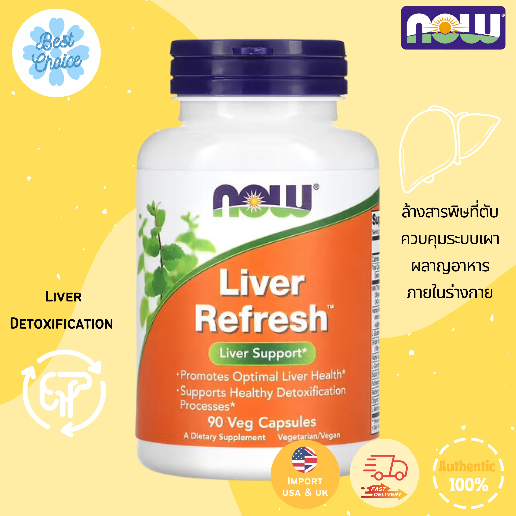 ของใหม่-now-foods-liver-refresh-detoxifier-amp-regenerator-90-veg-capsules