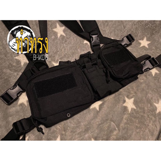 M4 Chest Rig สายโยงบ่า