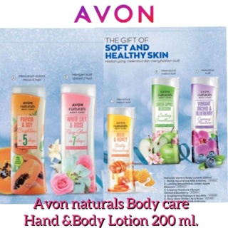 Avon naturals Body care Series Hand &amp; body Lotion 200 ml.