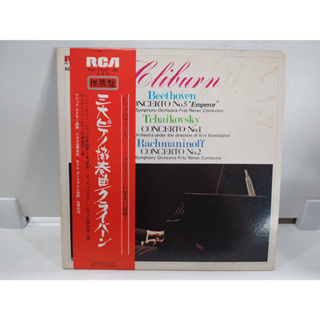 2LP Vinyl Records แผ่นเสียงไวนิล 三大ピアノ協奏曲クライバーン  (E10E73)