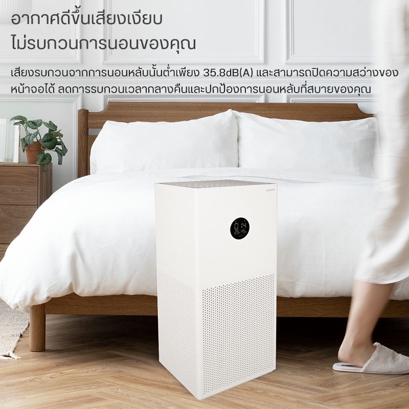 พร้อมส่ง-xiaomi-mi-smart-air-purifier-4-lite-กรองฝุ่น-pm-2-5-เครื่องฟอกอากาศ-สำหรับห้อง-25-43-ตรม-ศูนย์ไทย-global