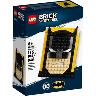 LEGO® DC Batman™ 40386 - (เลโก้ใหม่ ของแท้ 💯% กล่องสวย พร้อมส่ง)