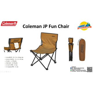 Coleman JP Fun Chair Coyote