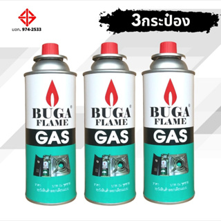 BUGA บูก้า แก๊สกระป๋อง แก๊สเตาปิคนิค เตาพกพา หัวพ่นไฟ  ขนาด 375 ml. แพ็ค 3 กระป๋อง ได้รับมาตรฐาน มอก. 974-2533