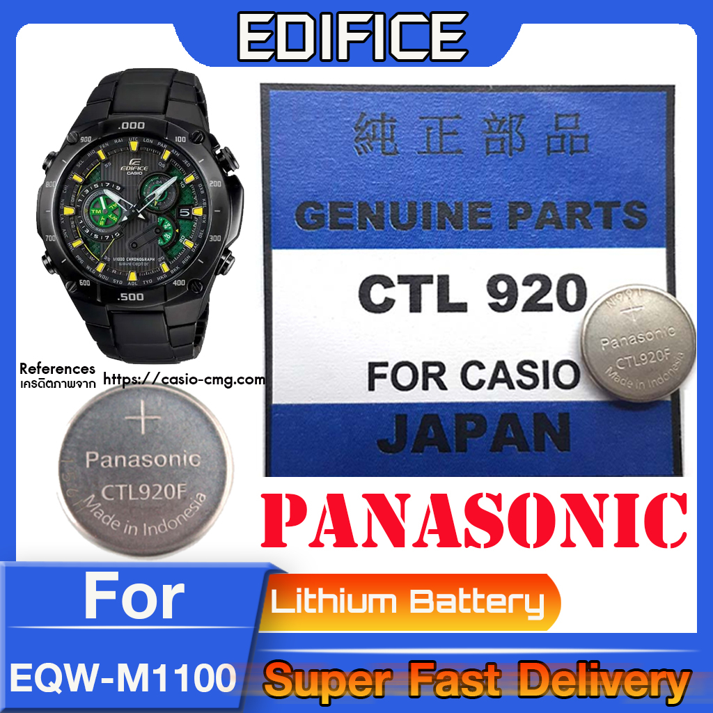Edifice EQW M1100 Panasonic CTL920 CTL920F Shopee Thailand
