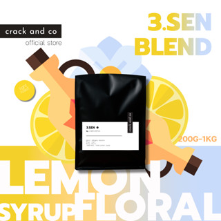 200G-1KG | 3.SEN BLEND | Light Roast | crack and co | เมล็ดกาแฟคั่วอ่อน