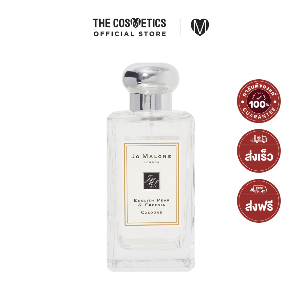 jo malone english pear 100ml ราคาพิเศษ ซื้อออนไลน์ที่ Shopee ส่ง