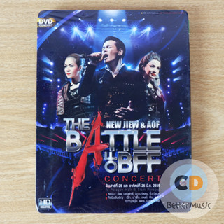 DVD คอนเสิร์ต The Battle of BFF Concert ( New Jiew &amp;​ Aof )​