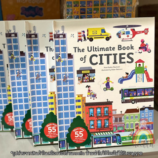 ♦️พร้อมส่ง♦️ The Ultimate Book of Cities เล่มใหญ่มากก ภาพสวย ป็อปอัพดี เสริมสร้างความรู้รอบตัว