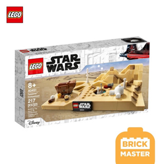 Lego 40451 Star Wars Tatooine Homestead (ของแท้ พร้อมส่ง)