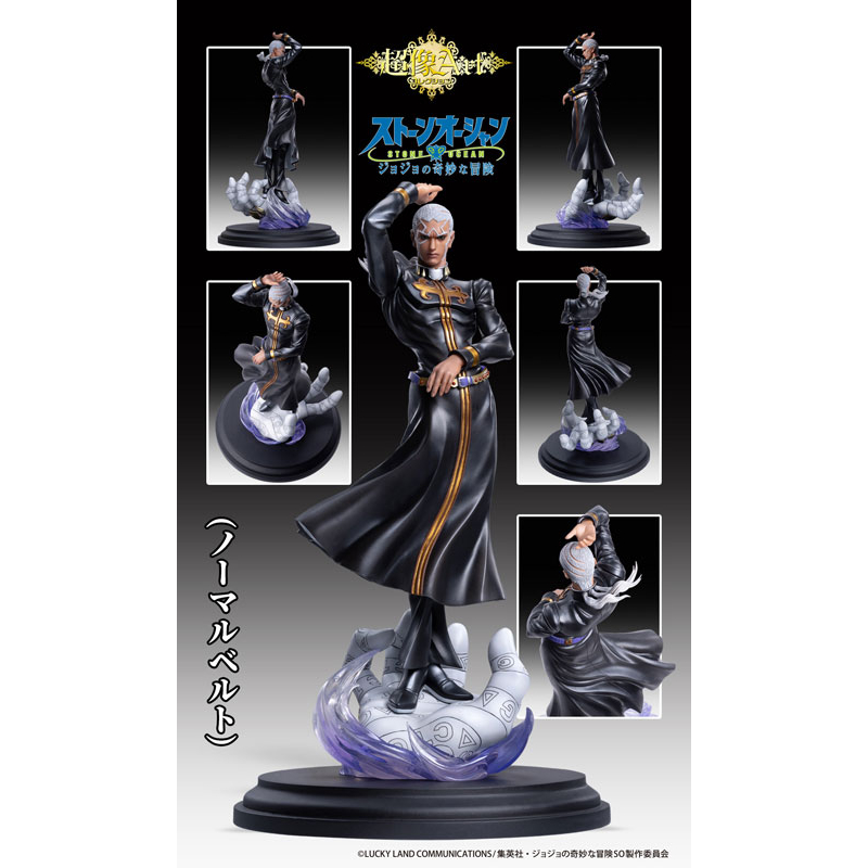 pre-order-จอง-chozo-art-collection-anime-jojos-bizarre-adventure-stone-ocean-enrico-p-อ่านรายละเอียดก่อนสั่งซื้อ