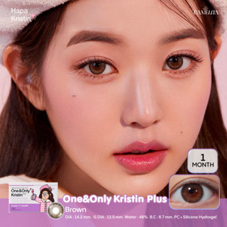 Hapa Kristin รุ่น One&amp;Only Kristin (Plus Size)💗🧸 คอนแทคเลนส์เกาหลีรายเดือน