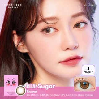 Sissè lens รุ่น Lili Sugar 🍪 คอนแทคเลนส์เกาหลีรายเดือน