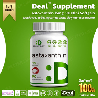 Deal Supplement Vitamins Astaxanthin 15 mg , 90 Mini Softgels , Haematococcus Pluvialis Microalgae (No.747)